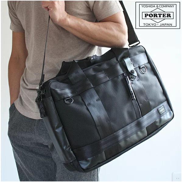 PORTER ポーター ヒート 3WAYブリーフケース 703-06980 吉田カバン