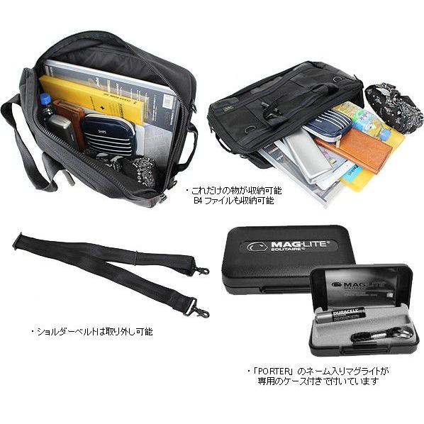 PORTER ポーター ヒート 3WAYブリーフケース 703-06980 吉田カバン
