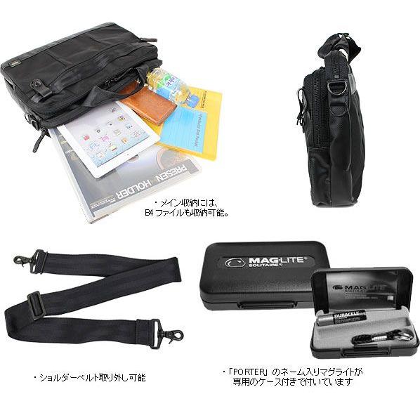 PORTER ポーター ヒート 2WAYブリーフケース 703-07883 吉田カバン