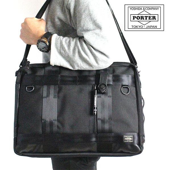 PORTER ポーター ヒート 3WAYブリーフケース 703-07964 吉田カバン