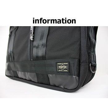 PORTER ポーター ヒート 3WAYブリーフケース 703-07964 吉田カバン