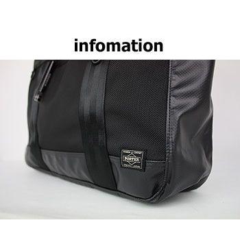 PORTER ポーター ヒート トートバッグ 703-07966 吉田カバン メンズ B4