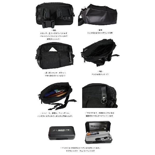 PORTER ポーター ヒート ウエストバッグ 703-07971 吉田カバン メンズ