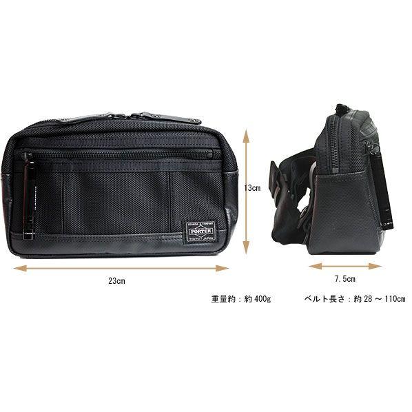 PORTER ポーター ヒート ウエストバッグ 703-07972 吉田カバン メンズ