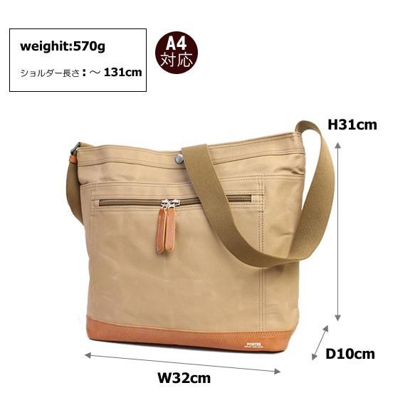PORTER ポーター フィールド ショルダーバッグ 706-04022 吉田カバン