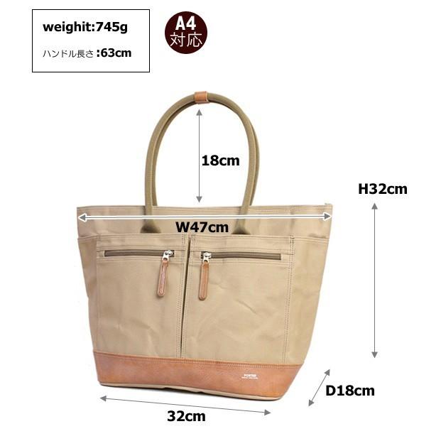 PORTER ポーター フィールド トートバッグ 706-04659 吉田カバン PORTER ポーター フィールド トートバッグ 706-04659 吉田カバン
