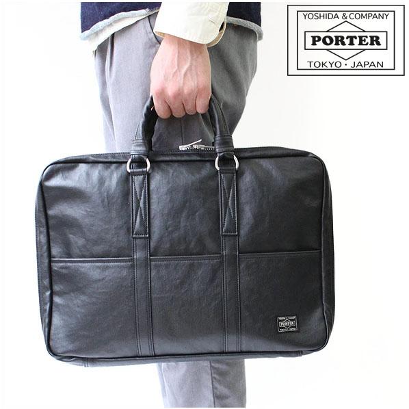 PORTER ポーター フリースタイル ブリーフケース 707-08210 吉田カバン