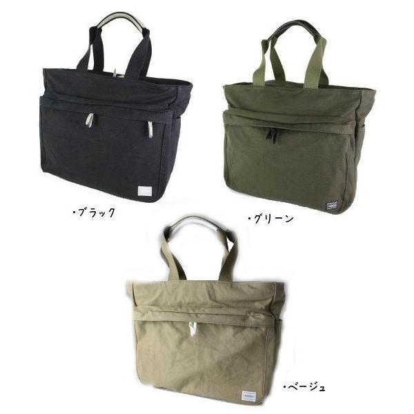 ポーター　ヒート　トートバッグ HEAT(ヒート) TOTE BAG | 吉田カバンホームページ | YOSHIDA & Co.