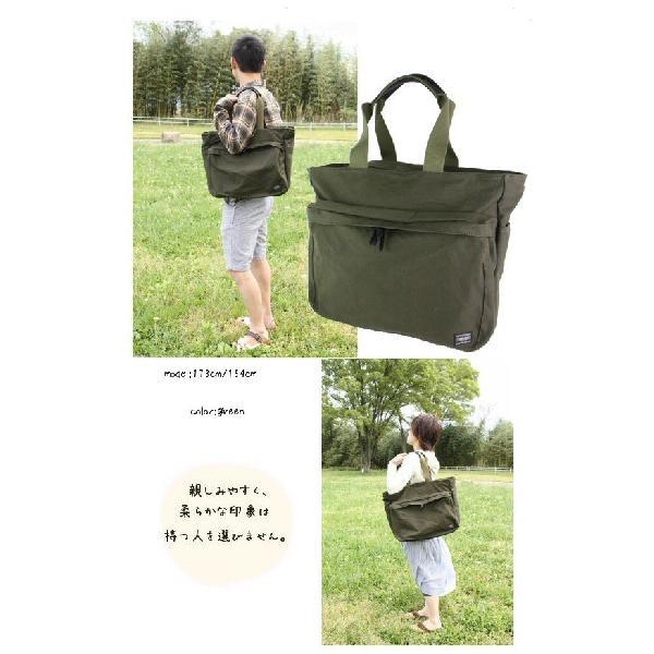 PORTER ポーター バッグ トートバッグ L 吉田カバン ビート 727-09043 日本製 正規品 プレゼント :727-09043:東西南北屋 - 通販 - Yahoo!ショッピング PORTER ポーター バッグ トートバッグ L 吉田カバン ビート 727-09043 日本製 正規品 プレゼント :727-09043:東西南北屋 - 通販 - Yahoo!ショッピング