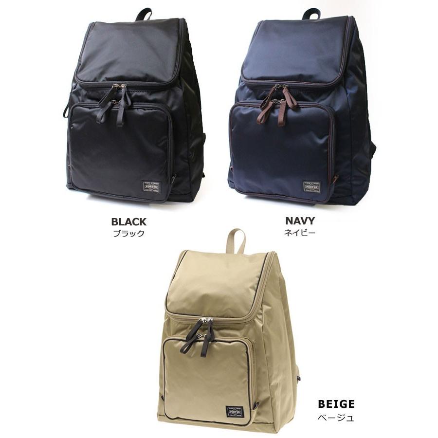 PORTER ポーター プラン リュックサック 728-08703 吉田カバン PORTER ポーター プラン リュックサック 728-08703 吉田カバン