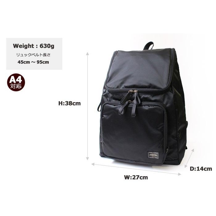 PORTER ポーター プラン リュックサック 728-08703 吉田カバン PORTER ポーター プラン リュックサック 728-08703 吉田カバン