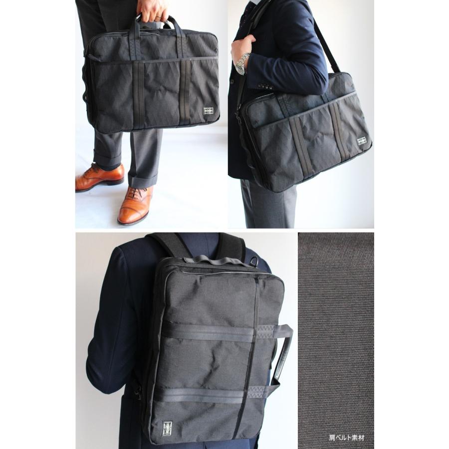 PORTER ポーター ハイブリッド 3WAYブリーフケース 737-09203 PORTER ポーター ハイブリッド 3WAYブリーフケース 737-09203