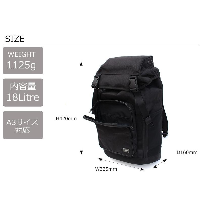 PORTER ポーター ハイブリッド バックパック 737-17819 吉田