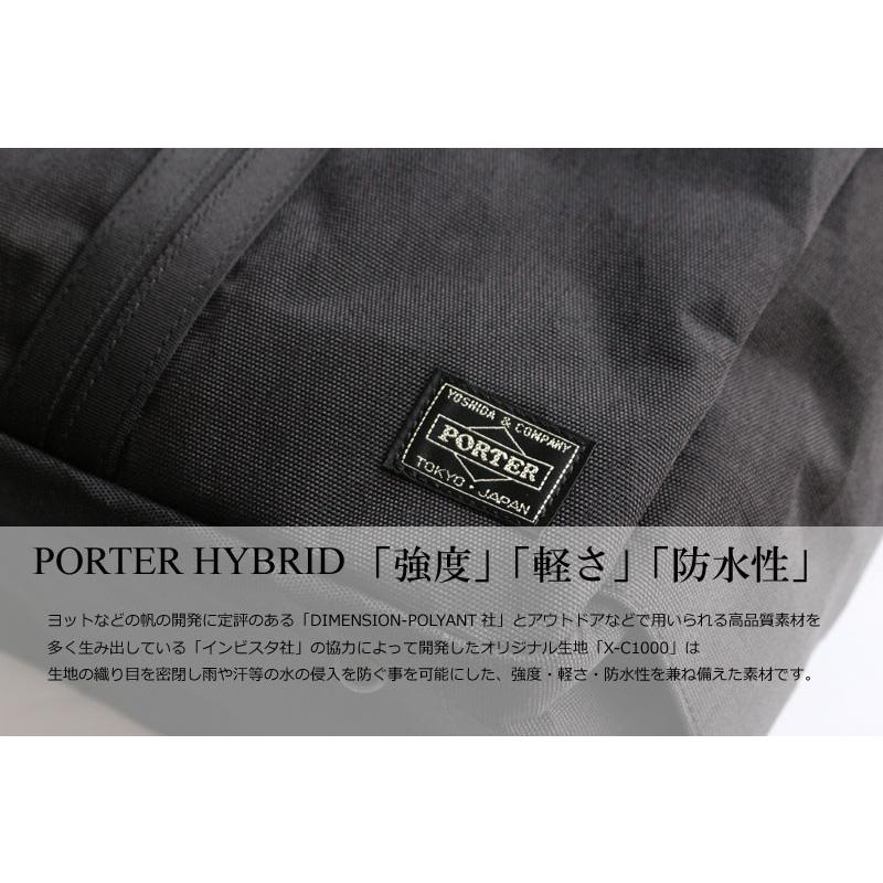 PORTER ポーター ハイブリッド トラベルオーガナイザー 737-17824 吉田