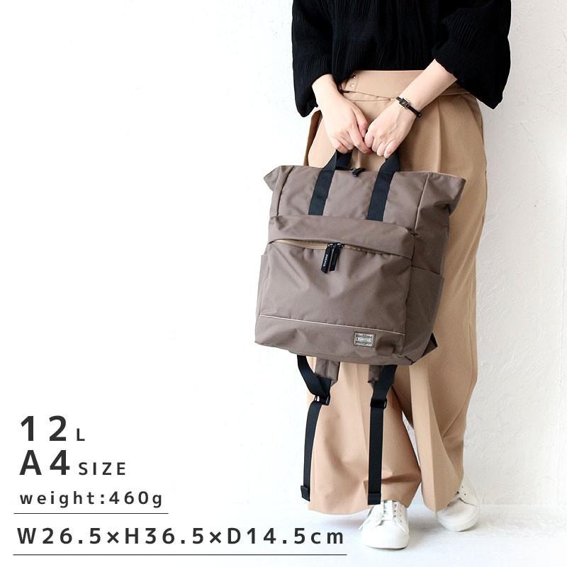 PORTER グレージュ 41 ポーター ムース 751-28176 PORTER グレージュ 41 ポーター ムース 751-28176 【公式通販】