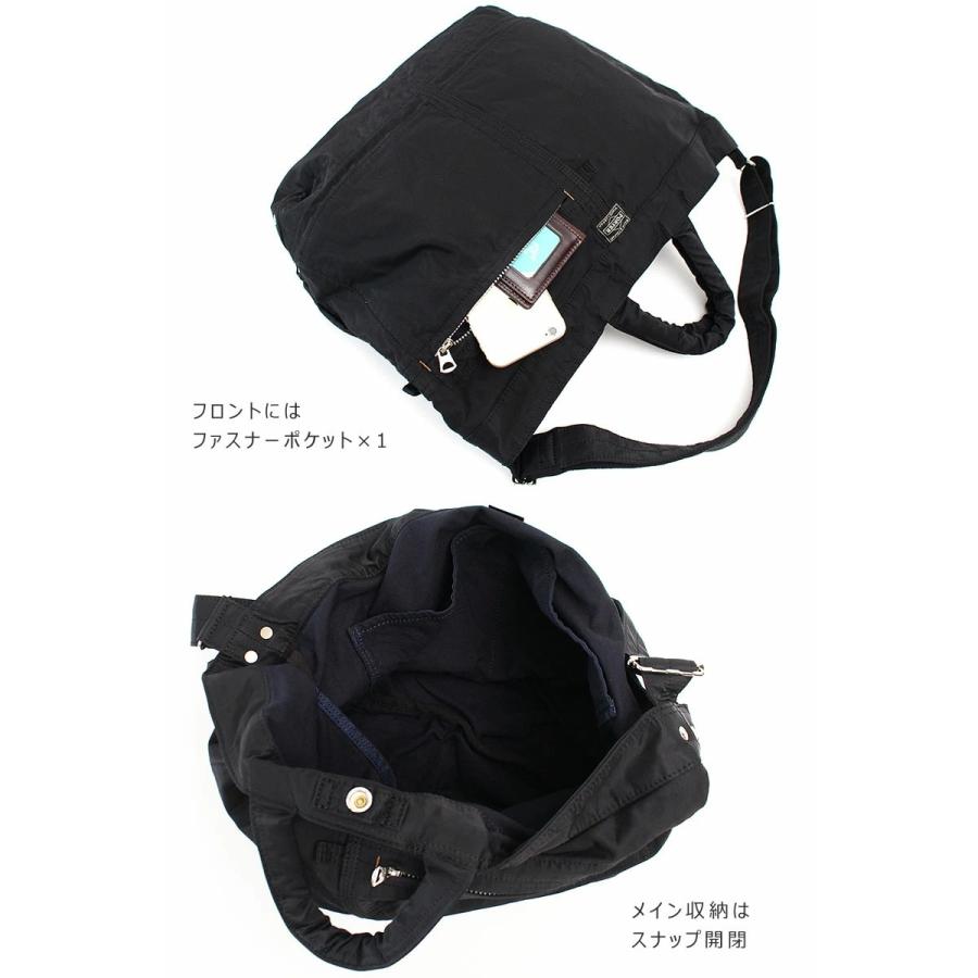 PORTER ポーター マイル 2WAYトートバッグ(S) 754-15108 吉田カバン
