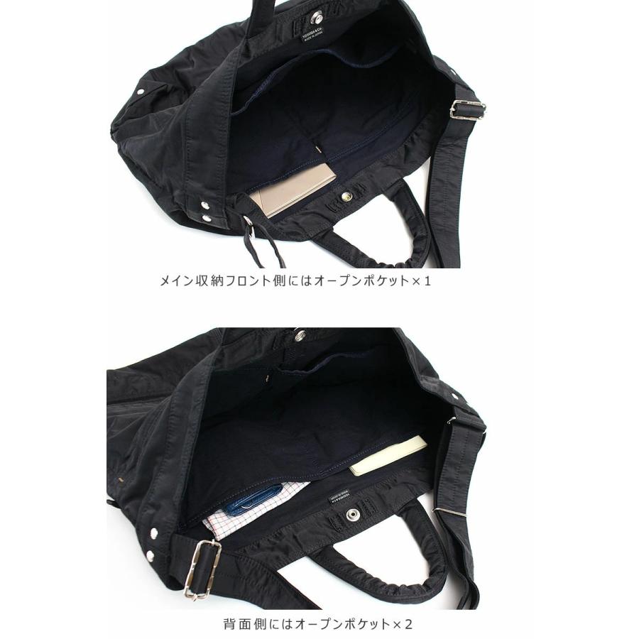 PORTER ポーター マイル 2WAYトートバッグ(S) 754-15108 吉田カバン