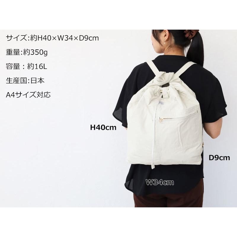 PORTER ポーター マイル ナップサック 754-15110 吉田カバン PORTER ポーター マイル ナップサック 754-15110 吉田カバン