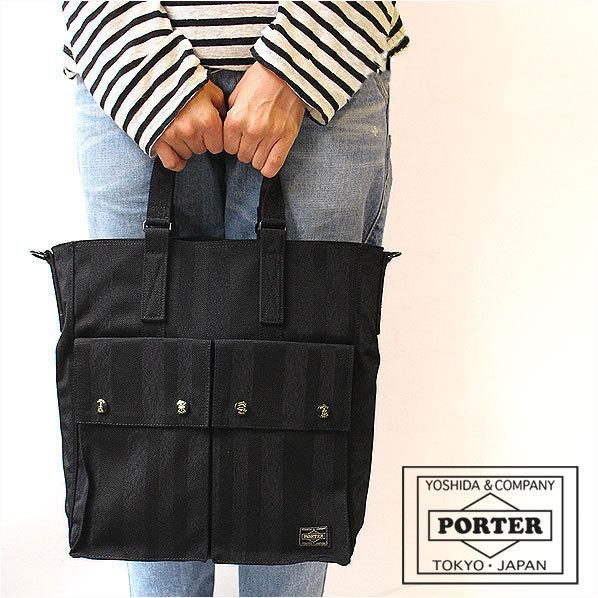 PORTER ポーター タンゴブラック 2WAYトートバッグ 638-07638 吉田