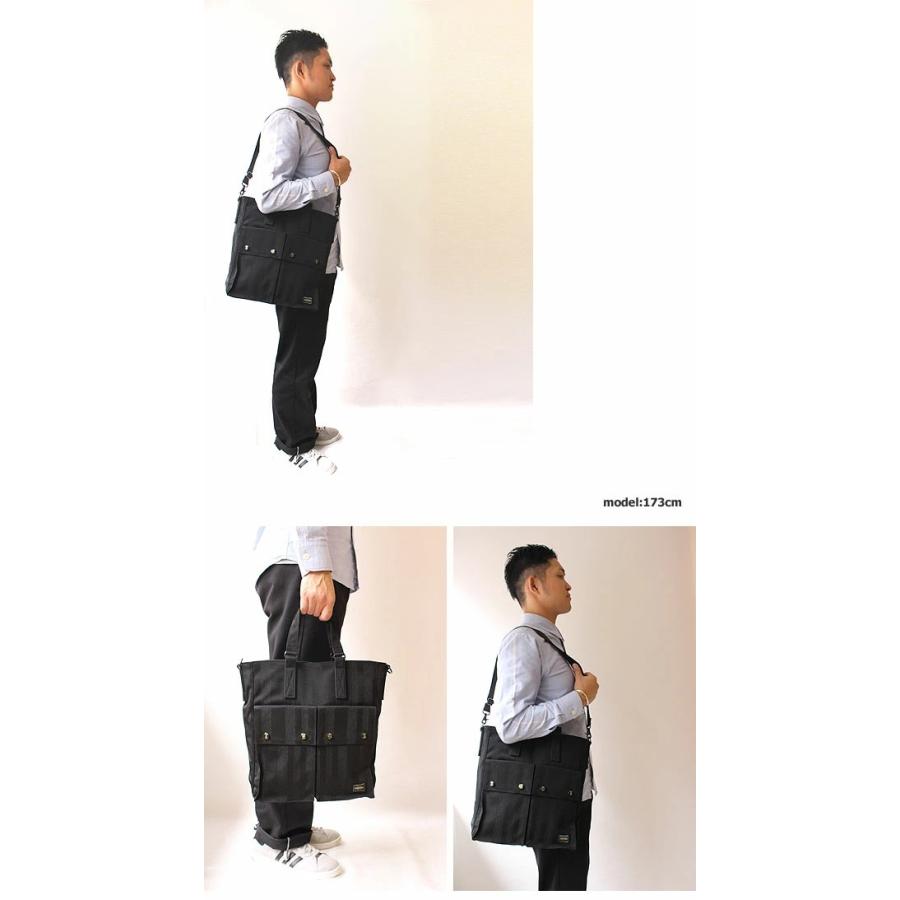 PORTER ポーター タンゴブラック 2WAYトートバッグ 638-07638 吉田