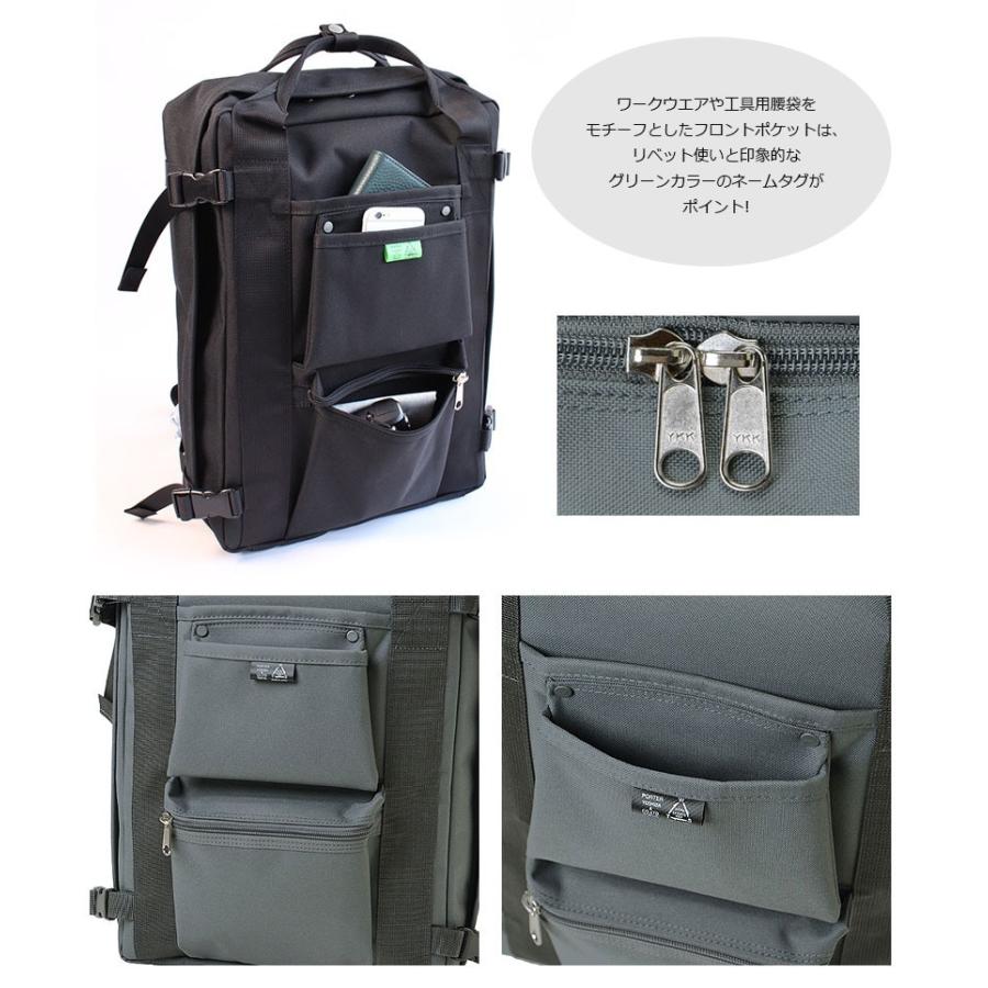 PORTER ポーター ユニオン バックパック 782-08690 吉田カバン メンズ