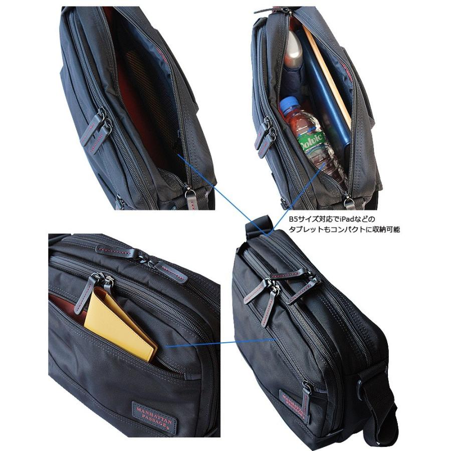 MANHATTAN PASSAGE（マンハッタンパッセージ） デザインソリューション