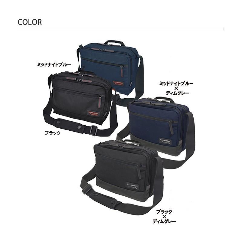 MANHATTAN PASSAGE（マンハッタンパッセージ） デザインソリューション