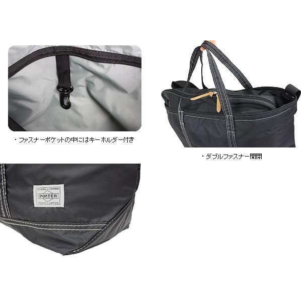 PORTER ポーター リーフ 2WAYトートバッグ 813-08853 吉田カバン