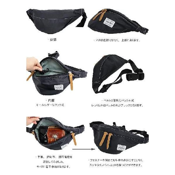 PORTER ポーター リーフ ウエストバッグ(S) 813-08860 吉田カバン