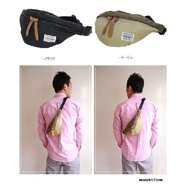 PORTER ポーター リーフ ウエストバッグ(S) 813-08860 吉田カバン