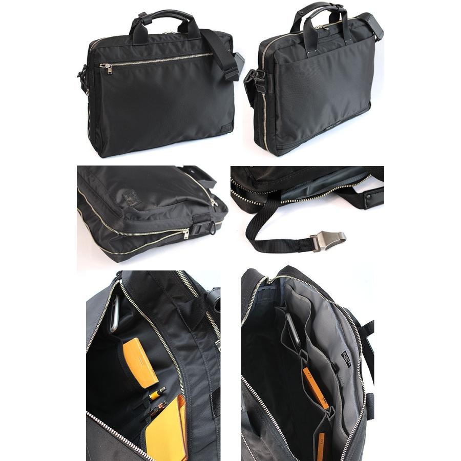 PORTER ポーター リフト 2WAYブリーフケース 822-06225 吉田