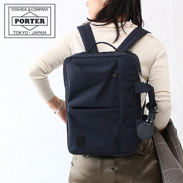 PORTER ポーター レン 3WAYブリーフケース 833-26174 吉田カバン PORTER ポーター レン 3WAYブリーフケース 833-26174 吉田カバン
