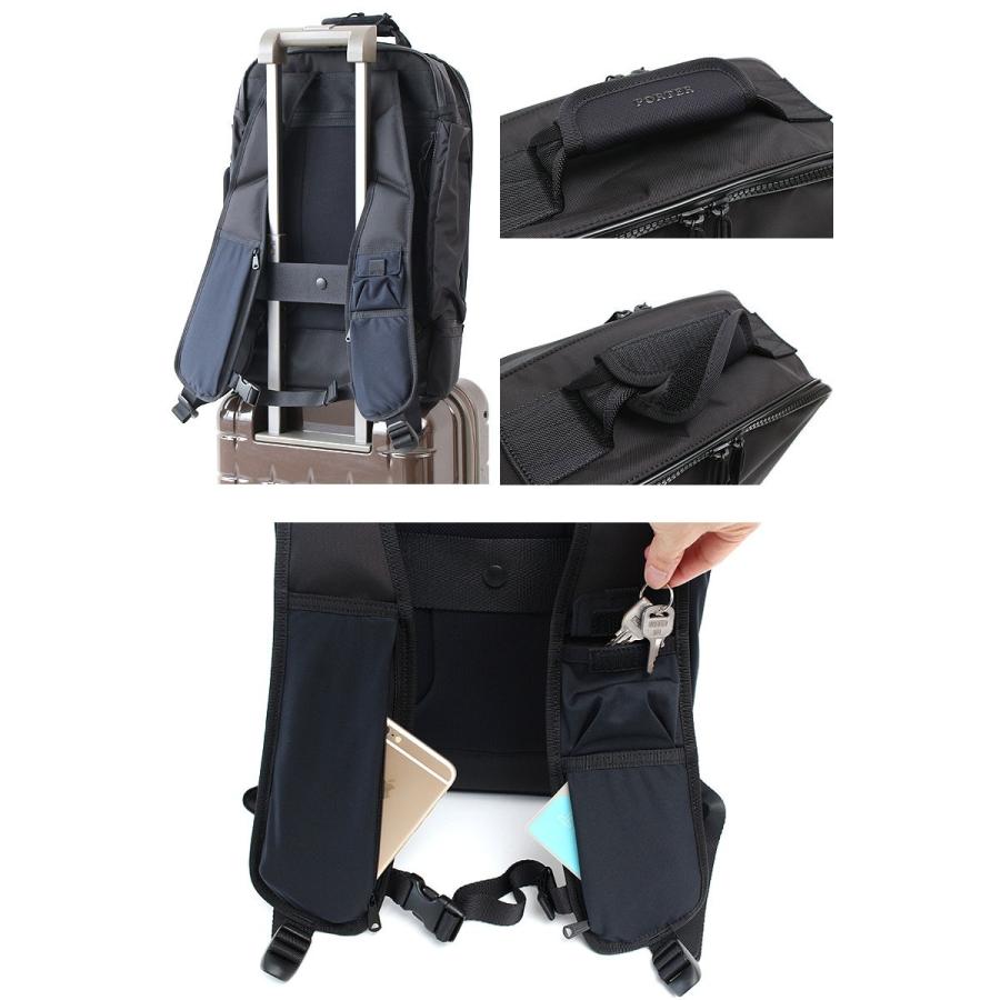 PORTER ポーター ロード デイパック 834-05297 吉田カバン ビジネス