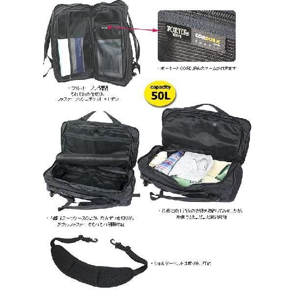 PORTER ポーター ブースパック 3WAYダッフルバッグ(M) 853-07995 PORTER ポーター ブースパック 3WAYダッフルバッグ(M) 853-07995