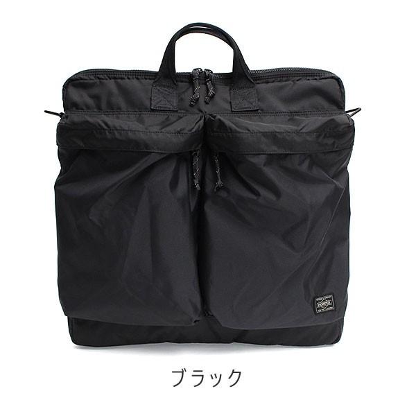PORTER ポーター フォース 2WAYヘルメットバッグ(S) 855-05456 吉田