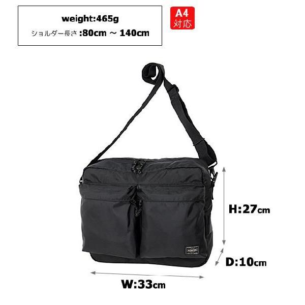 PORTER ポーター フォース ショルダーバッグ 855-07415 吉田 PORTER ポーター フォース ショルダーバッグ 855-07415 吉田