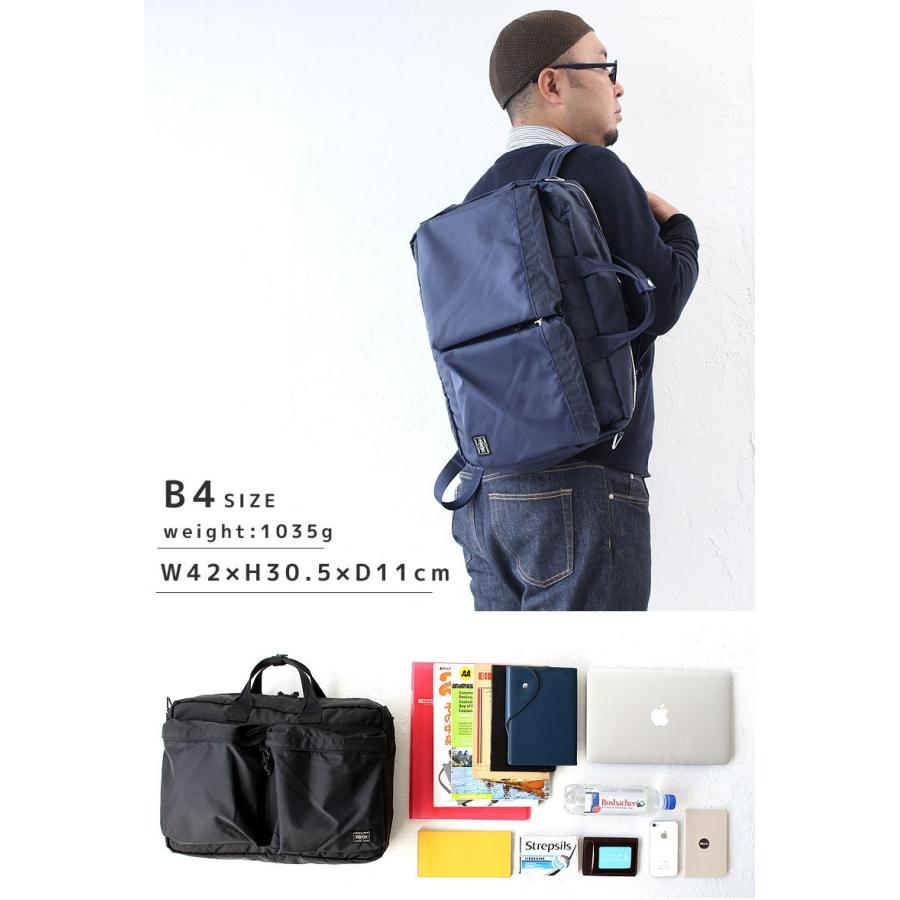 PORTER ポーター フォース 3WAYブリーフケース 855-07594 吉田 PORTER ポーター フォース 3WAYブリーフケース 855-07594 吉田