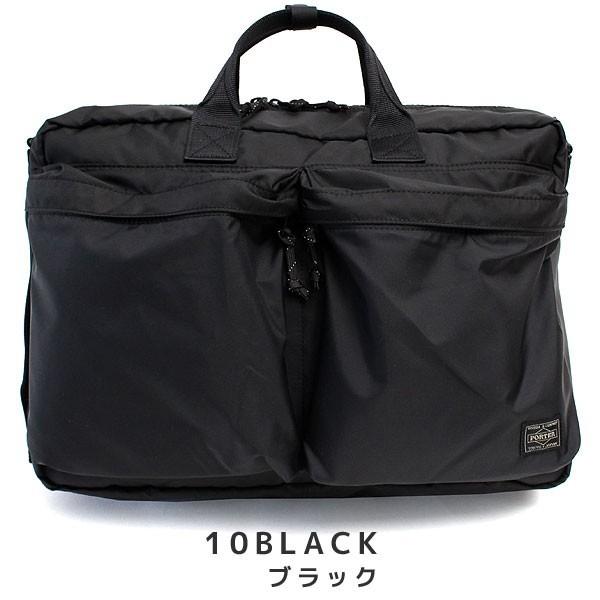 PORTER ポーター フォース 3WAYブリーフケース 855-07594 吉田 PORTER ポーター フォース 3WAYブリーフケース 855-07594 吉田