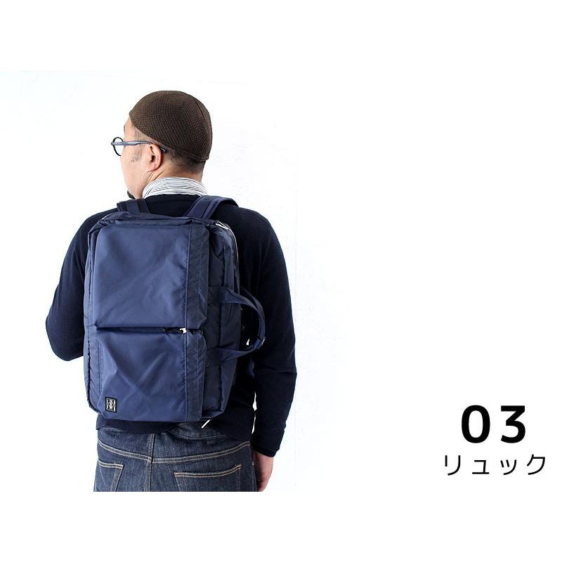 PORTER ポーター フォース 3WAYブリーフケース 855-07594 吉田 PORTER ポーター フォース 3WAYブリーフケース 855-07594 吉田