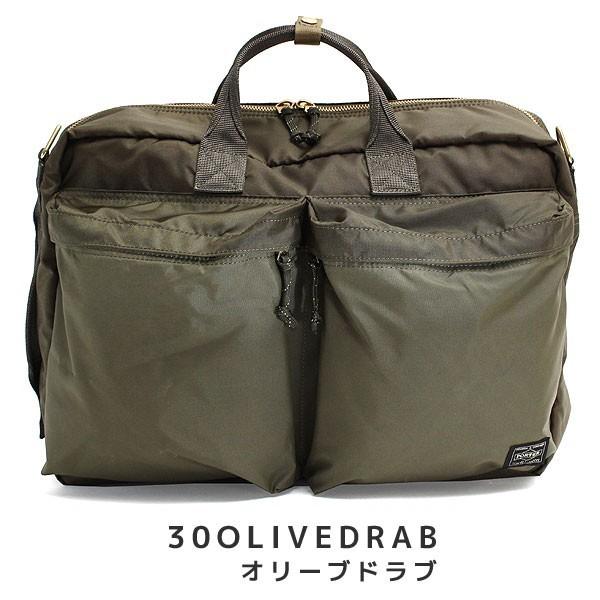 PORTER ポーター フォース 3WAYブリーフケース 855-07594 吉田 PORTER ポーター フォース 3WAYブリーフケース 855-07594 吉田