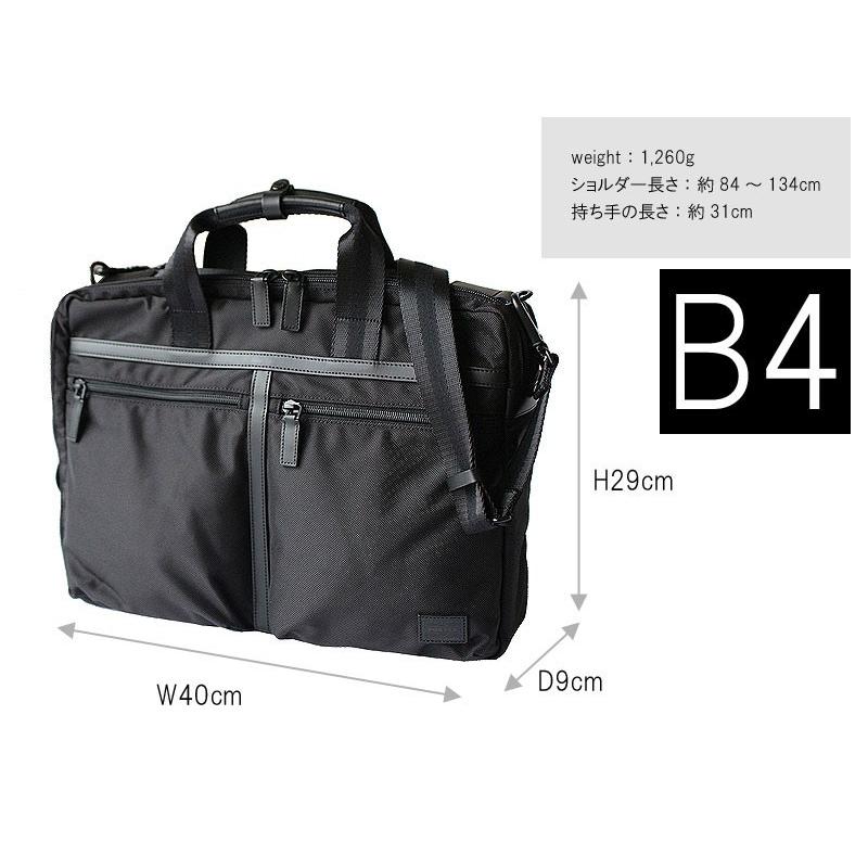 ポーター 3way ビジネスバッグ Amazon.co.jp: (ポーター) PORTER 3wayブリーフケース