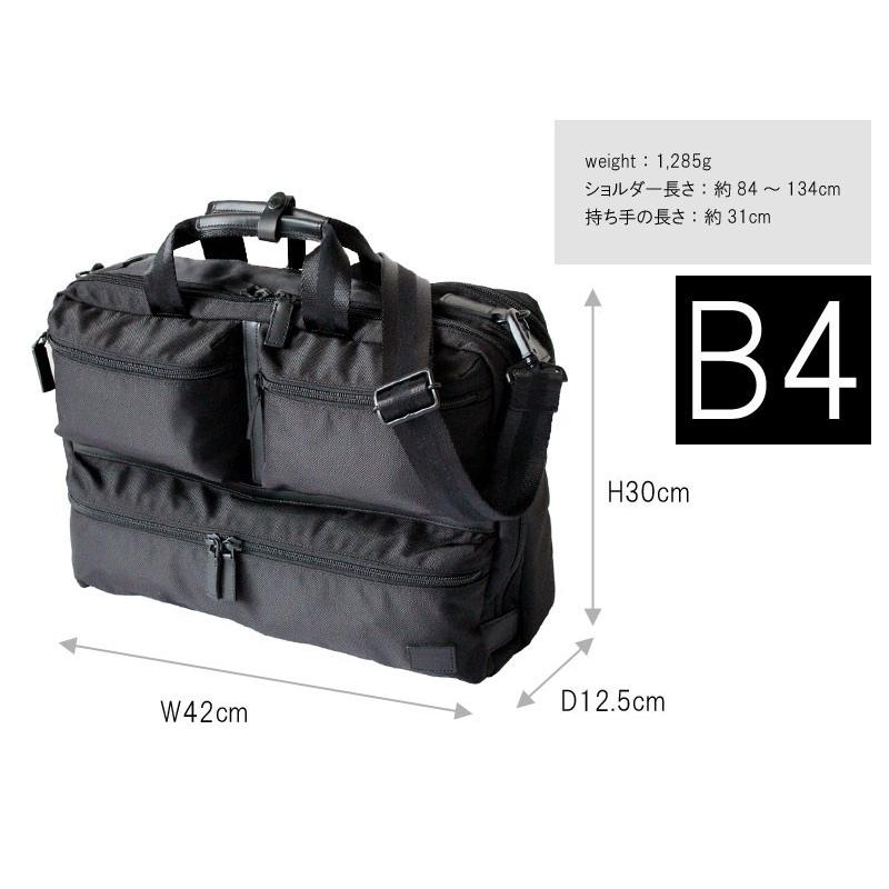 良品✨️ポーター ボンド 2way ビジネスバッグ リュック ブリーフケース 良品✨️ポーター ボンド 2way ビジネスバッグ リュック