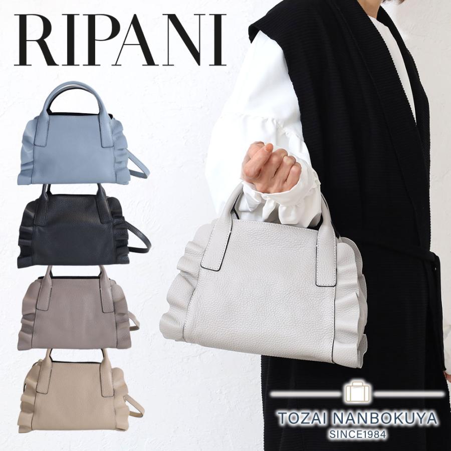 RIPANIレディースハンドバッグ レザーハンドバッグ【RIPANI】|ネミカ | レリアン公式オンラインストア