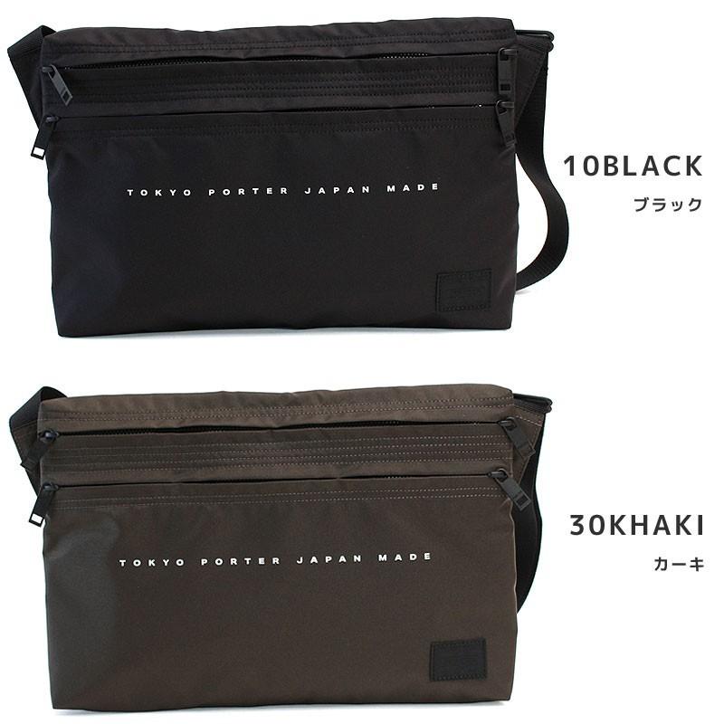 PORTER ポーター フラット ショルダーバッグ 861-16806 吉田