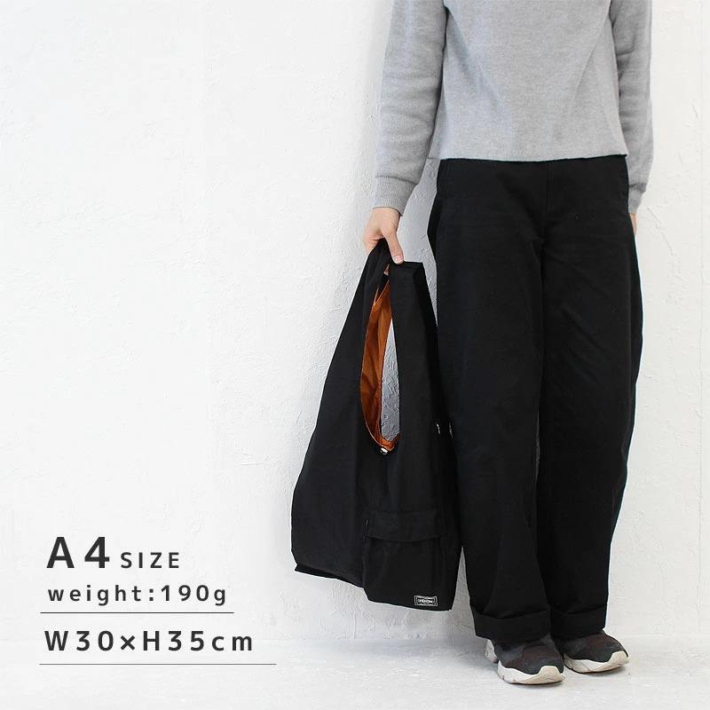 PORTER ポーター バガー GMSバッグ 865-08392 吉田カバン メンズ