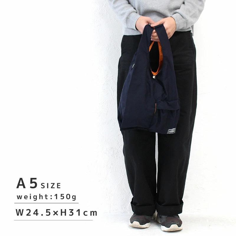 【美品】PORTER BAGGER ポーター バガーCVS BAG ネイビー ポーター BAGGER シリーズが新登場！ “仕事” から “遊び” まで