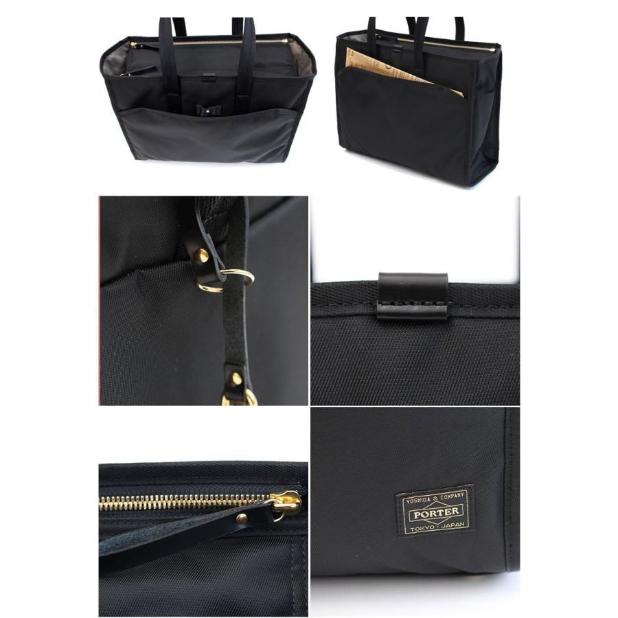 PORTER ポーター シア トートバッグ(L) 871-05120 吉田カバン A4