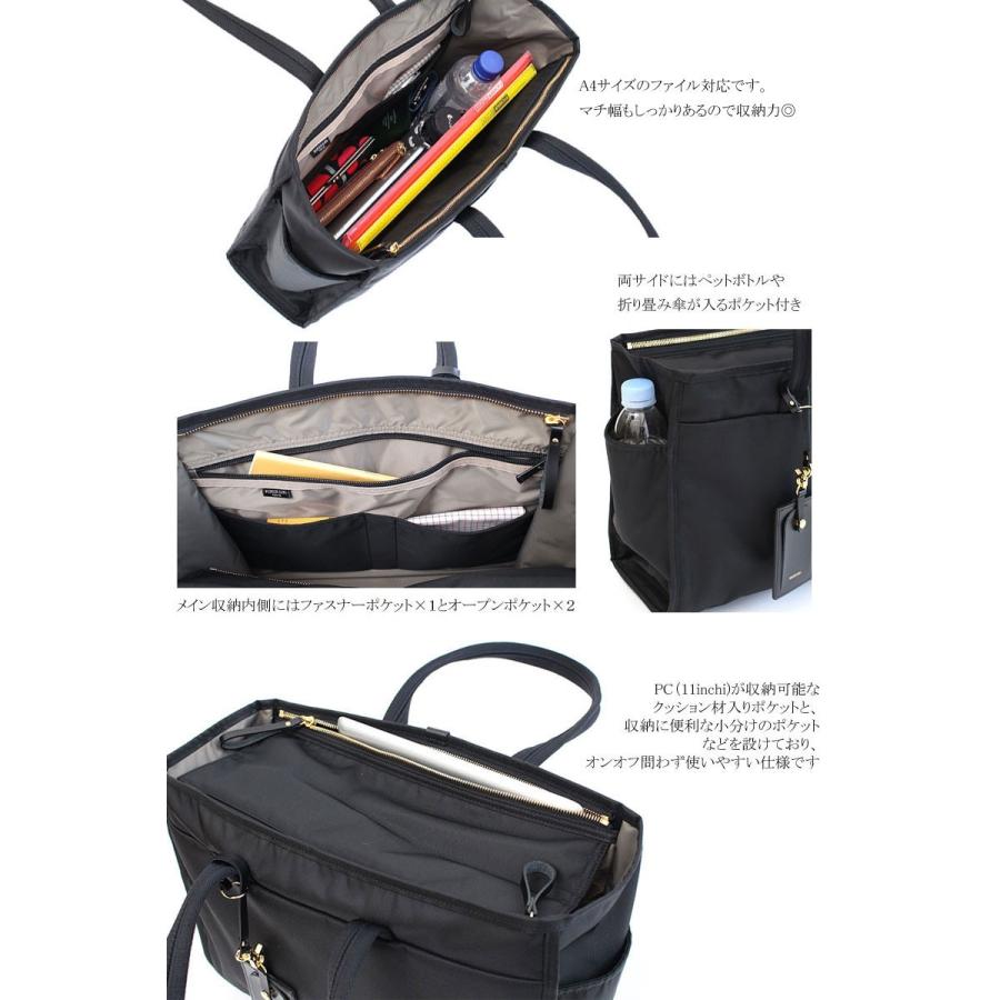 PORTER ポーター シア トートバッグ(L) 871-05120 吉田カバン A4