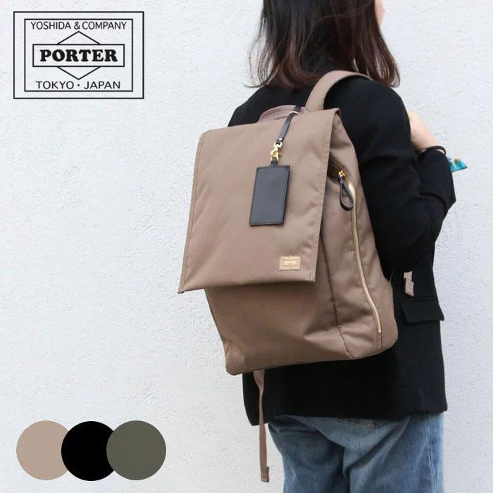 PORTER ポーター シア リュックサック 871-05124 吉田カバン A4 PORTER ポーター シア リュックサック 871-05124 吉田カバン A4