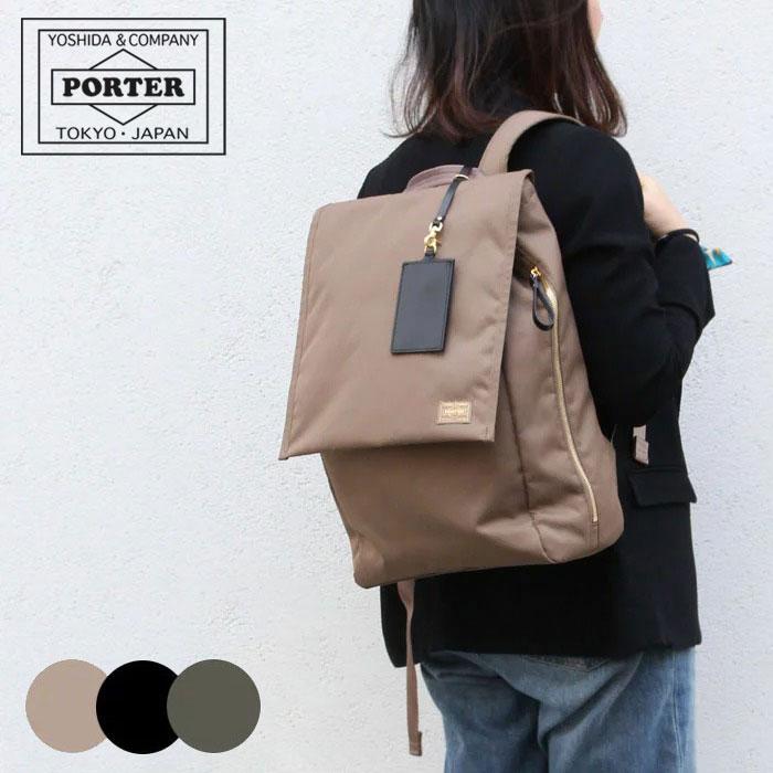 ポーターガール シア リュックサック 87105124 PORTER GIRL SHEA RUCKSACK B4サイズ対応 吉田カバン 日本